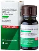Эркафарм Бриллиантовый зеленый 1% раствор для наружного применения спиртовой с крышкой-помазком 10 мл