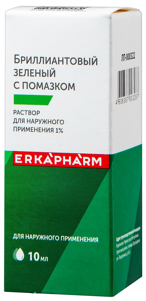 Эркафарм Бриллиантовый зеленый 1% раствор для наружного применения спиртовой с крышкой-помазком 10 мл