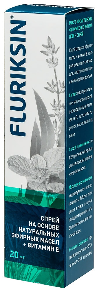 Флюриксин спрей назальный с эфирными маслами и витамином Е 20 мл