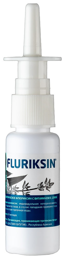 Флюриксин спрей назальный с эфирными маслами и витамином Е 20 мл