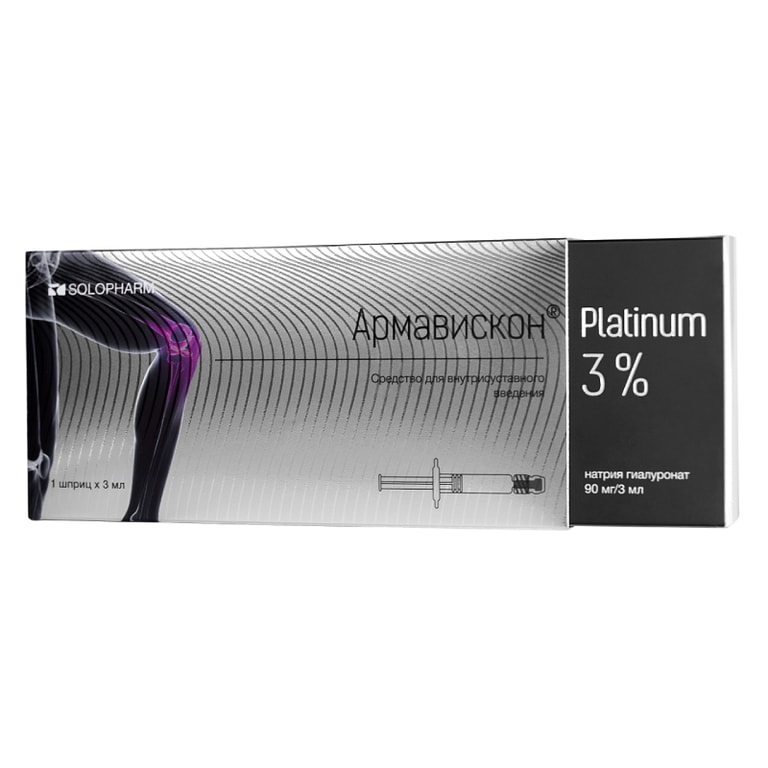 Армавискон Платинум 3% средство для внутрисуставного введения шприц 3 мл