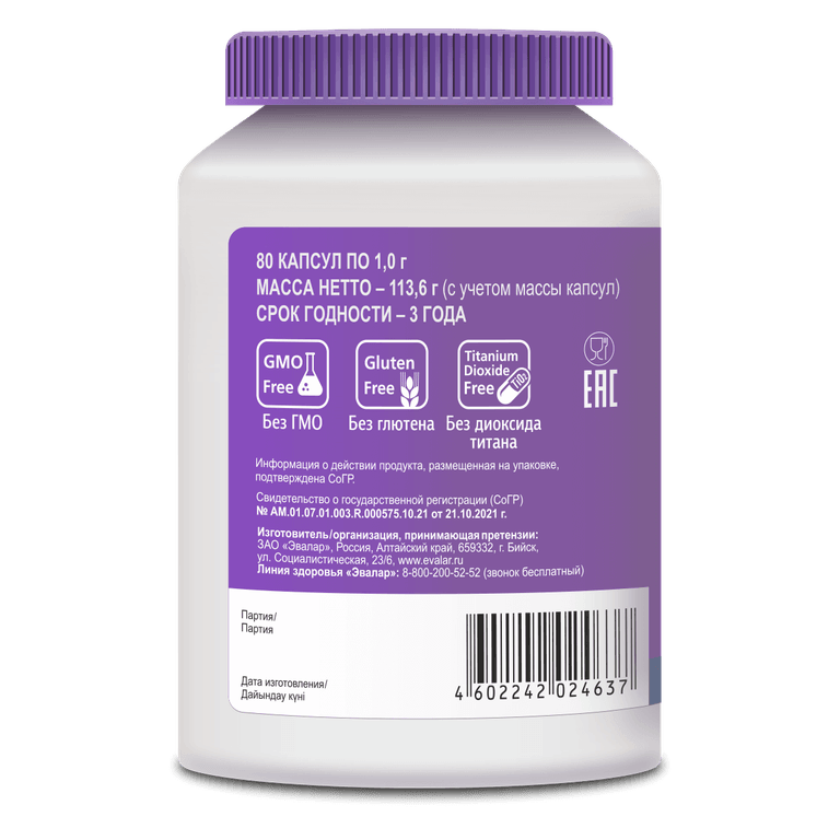 Anti-Age Омега-3 + Д3 2000 МЕ капсулы 80 шт