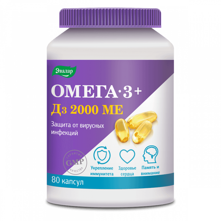 Anti-Age Омега-3 + Д3 2000 МЕ капсулы 80 шт