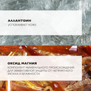 La Roche-Posay Роликовый дезодорант 24 часа для чувствительной кожи 50 мл 2 шт