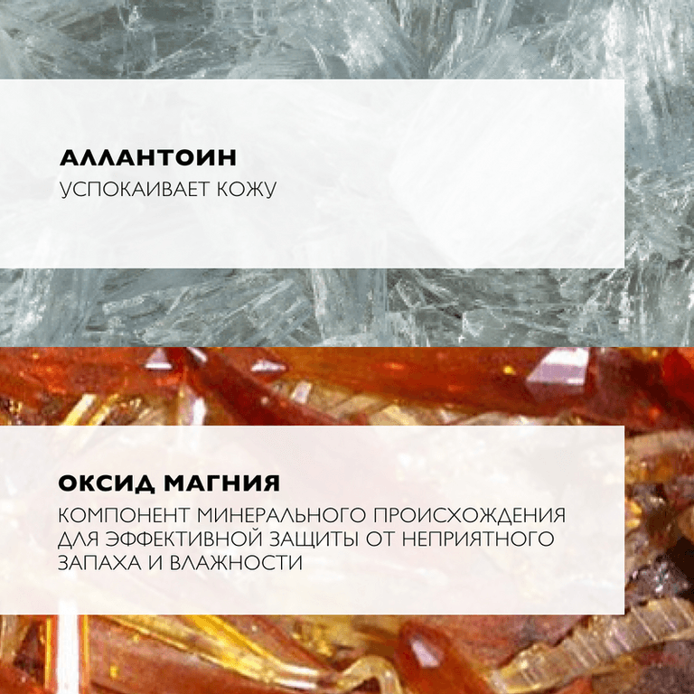 La Roche-Posay Роликовый дезодорант 24 часа для чувствительной кожи 50 мл 2 шт