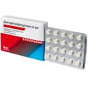 Эркафарм Дигидрокверцетин 25 мг таблетки 20 шт