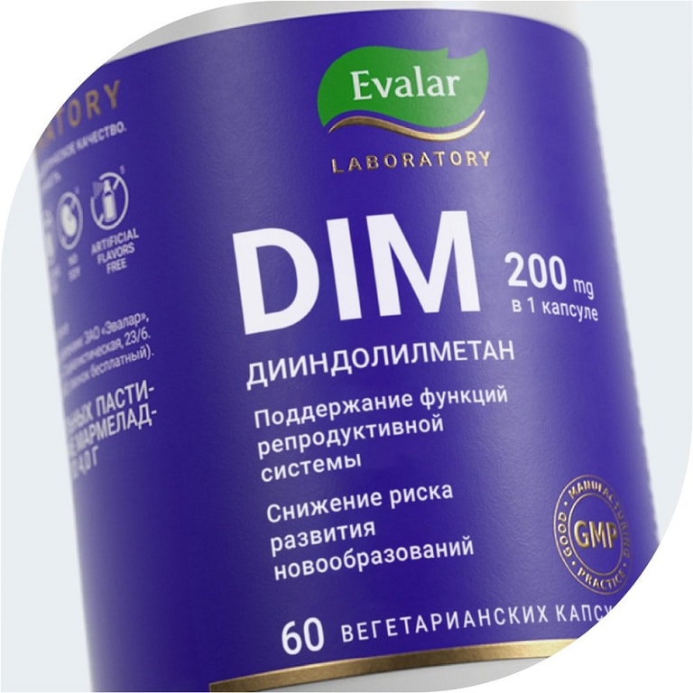 Evalar Laboratory DIM Дииндолилметан 200 мг капсулы 60 шт