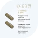 Evalar Laboratory DIM Дииндолилметан 200 мг капсулы 60 шт