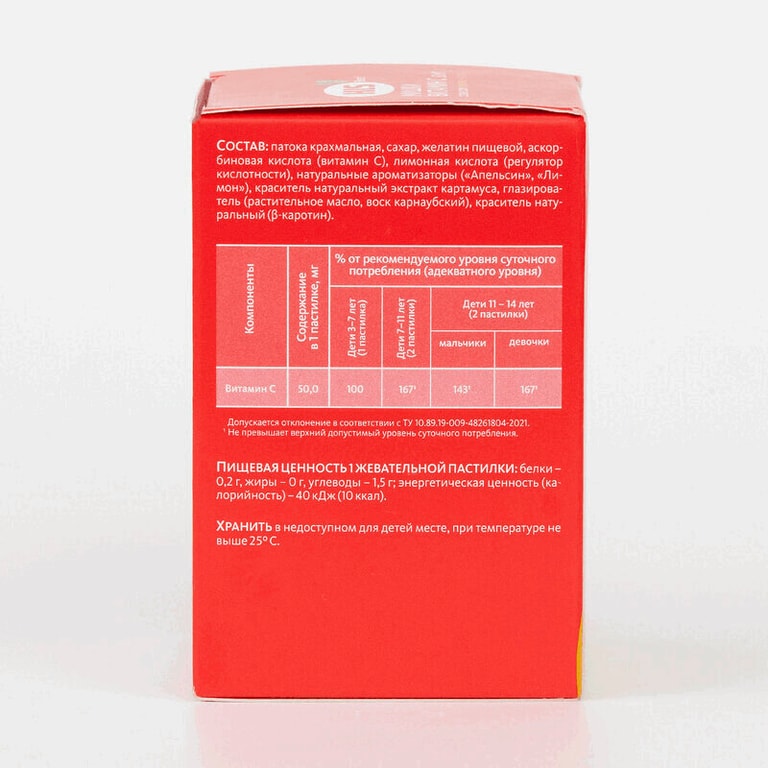 HLS Мишки Витамин С пастилки жевательные Лимон-Апельсин 60 шт