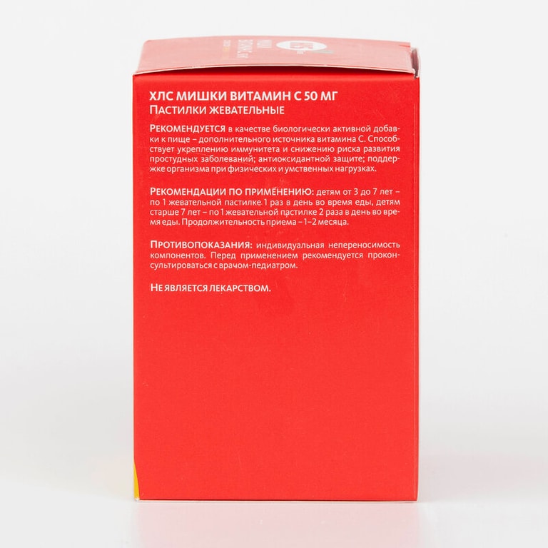 HLS Мишки Витамин С пастилки жевательные Лимон-Апельсин 60 шт