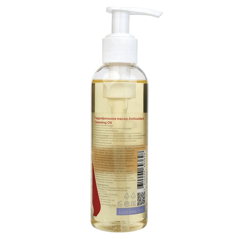 Geltek Antioxidant Cleansing Oil Масло гидрофильное 140 мл