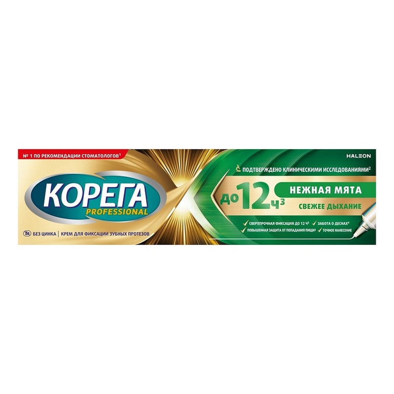 Корега крем для фиксации зубных протезов Professional Нежная мята 40 г / Максимальная фиксация + cвежесть 40 г