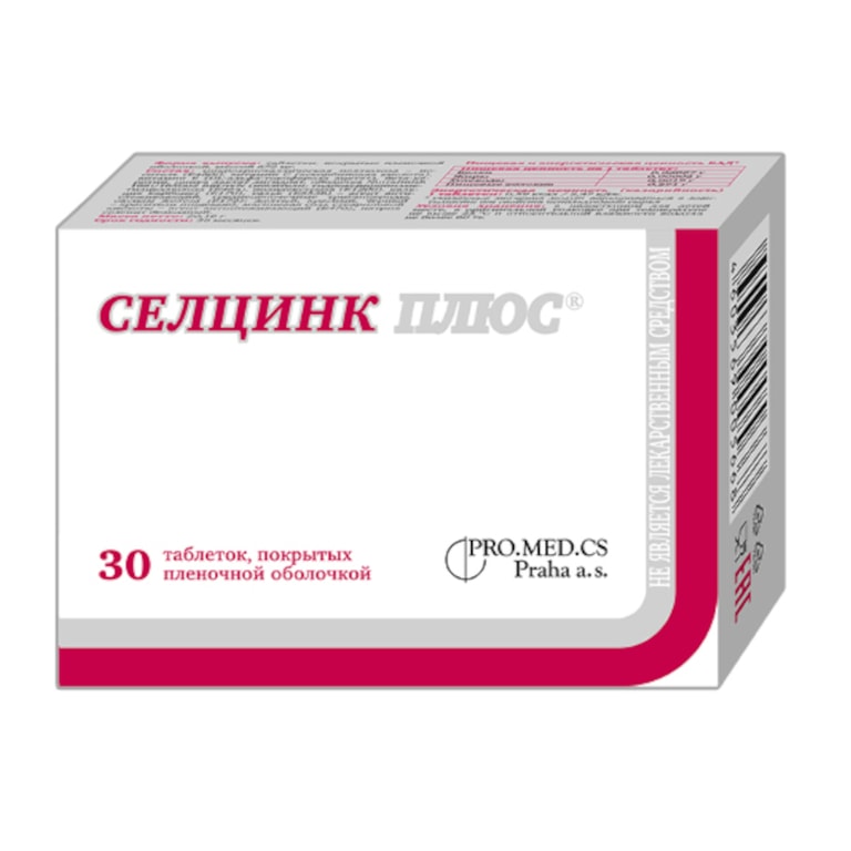Селцинк Плюс с лактозой таблетки 30 шт