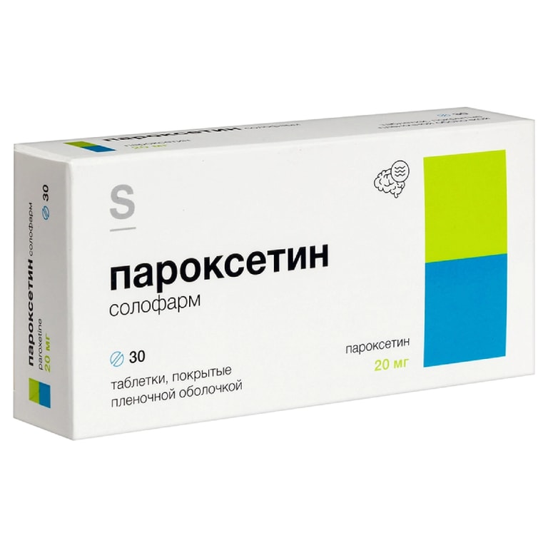 Пароксетин солофарм 20 мг таблетки 30 шт