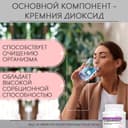 Сорбимакс порошок для приготовления суспензии для приема внутрь 50 г