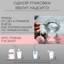 Сорбимакс порошок для приготовления суспензии для приема внутрь 50 г