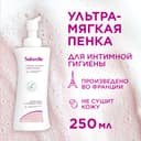 Saforelle Пенка для интимной гигиены ультра-мягкая 250 мл