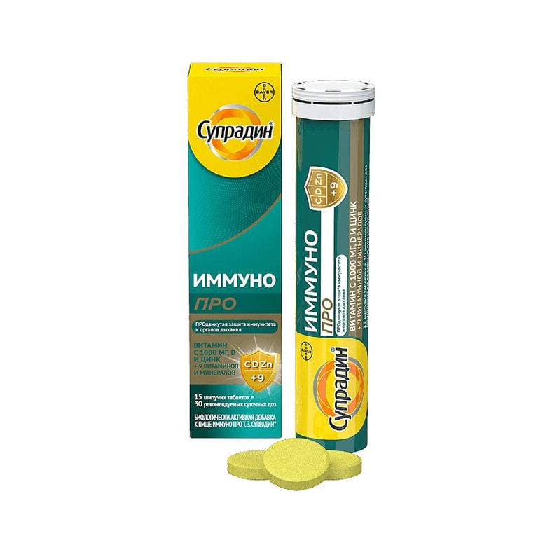 Супрадин Иммуно Про таблетки шипучие 15 шт