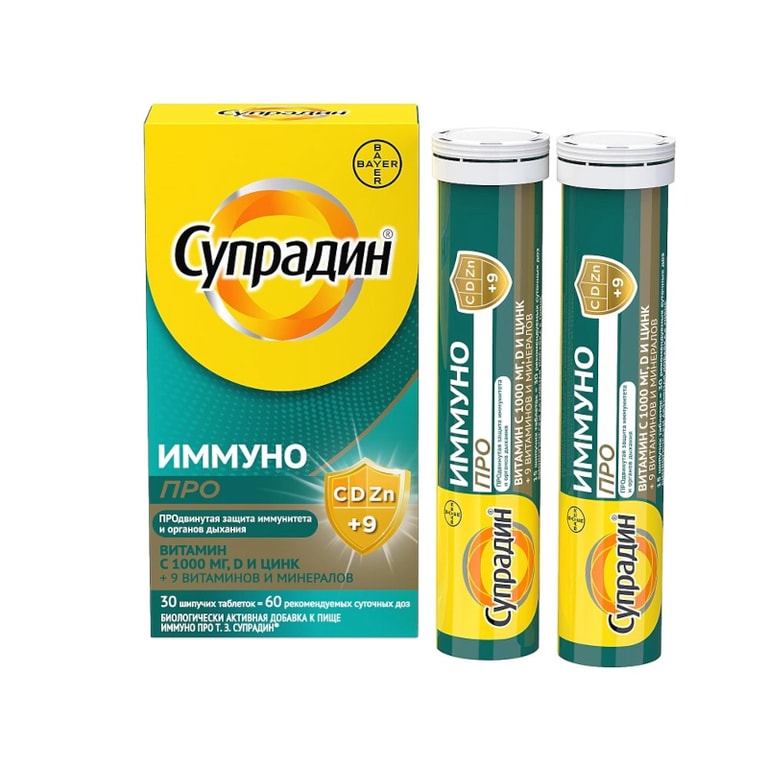 Супрадин Иммуно Про таблетки шипучие 30 шт