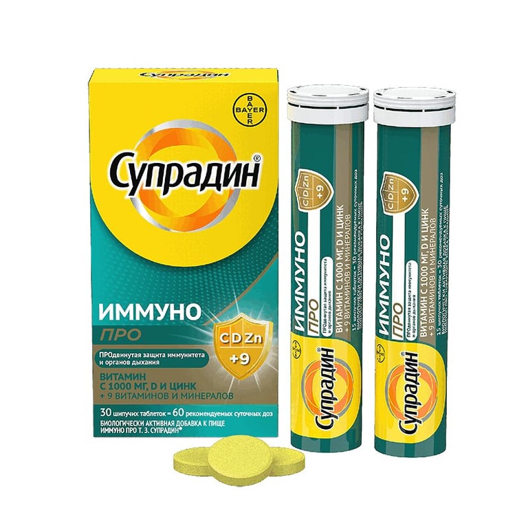 Супрадин Иммуно Про таблетки шипучие 30 шт