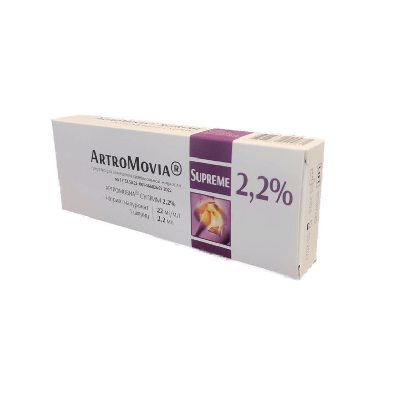 Артромовиа Суприм 2,2% средство для замещения синовиальной жидкости шприц 2,2 мл