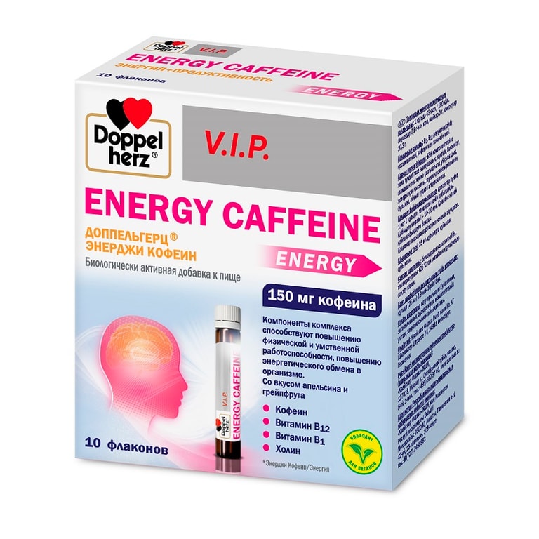 Доппельгерц ВИП Энерджи Кофеин жидкость 25 мл 10 шт