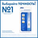 AND Термометр медицинский электронный DT-501