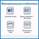 AND Термометр медицинский электронный DT-501