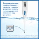 AND Термометр медицинский электронный DT-501