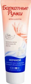 Бархатные ручки Крем для рук ночной питательный 80 мл