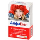 АлфаВит В сезон простуд таблетки трех видов 60 шт