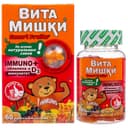 ВитаМишки Immuno+ облепиха+D3 пастилки жевательные 60 шт