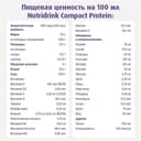 Нутридринк Компакт Протеин лечебное диетическое питание Банан 125 мл 4 шт