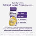 Нутридринк Компакт Протеин лечебное диетическое питание Банан 125 мл 4 шт