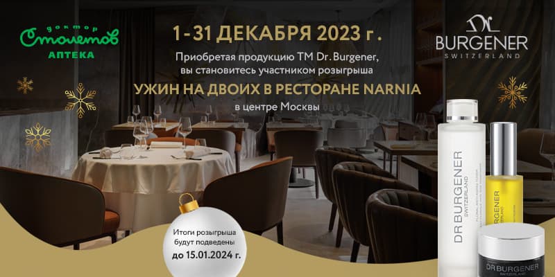 Изображение акции