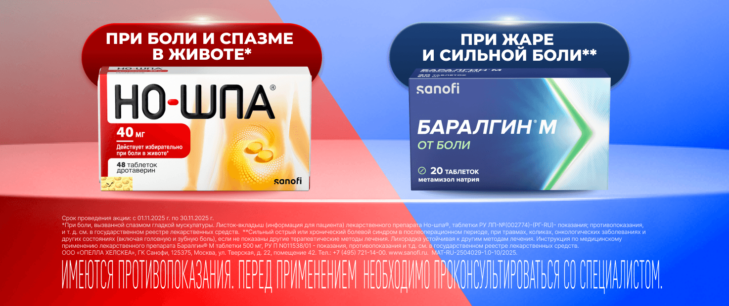 Изображение акции