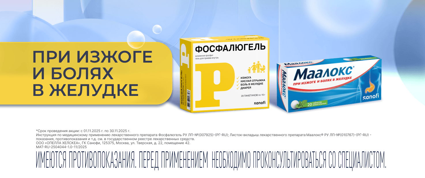 Изображение акции