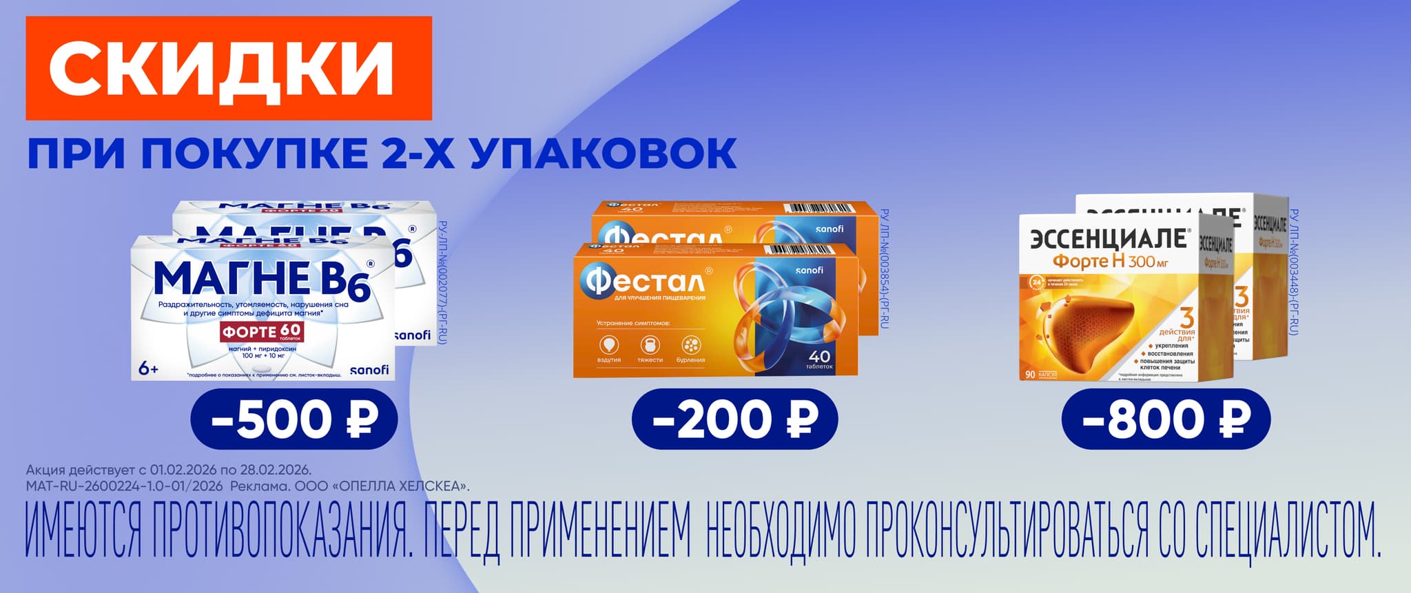 Изображение акции