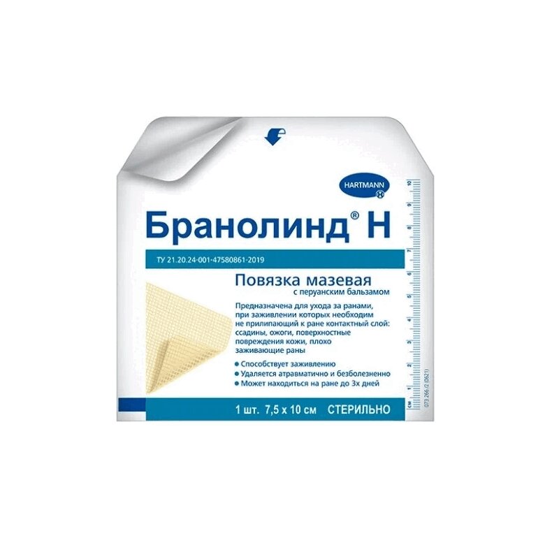 Бранолинд мазевая. Бранолинд мазевая как пользоваться. Бранолинд повязка мазевая ранозаживляющая. Бранолинд мазевая как пользоваться. 5х10 см.