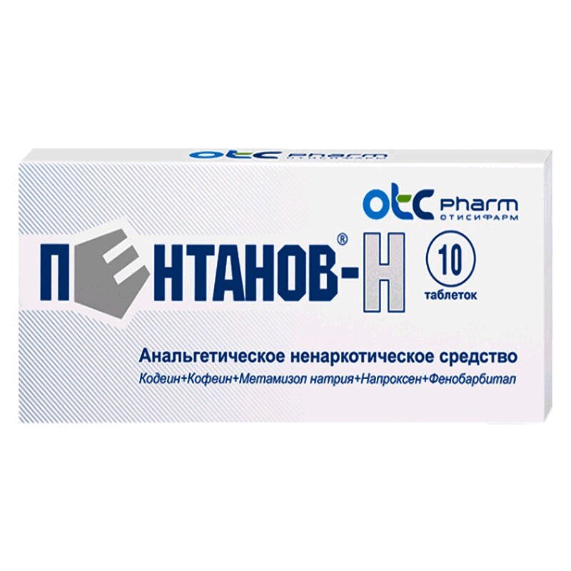 Петингин что это такое фото Пентанов-Н таблетки 10 шт купить в аптеках Москвы, цена, инструкция по применени