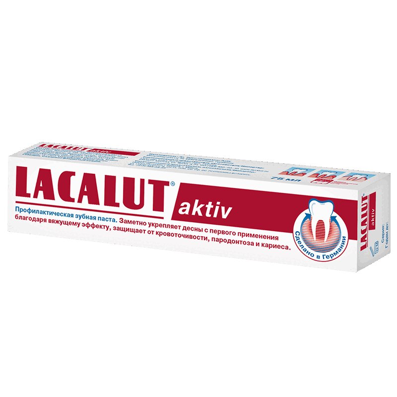 Зубная паста лакалют актив 65. Lacalut logo. Лакалют 75 мл. Лакалют актив защита десен и бережное отбеливание. Лакалют актив 75мл.