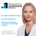 La Roche-Posay Effaclar Duo+ Крем-гель тонирующий корректирующий для жирной проблемной кожи лица 40 мл
