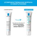 La Roche-Posay Effaclar Duo+ Крем-гель тонирующий корректирующий для жирной проблемной кожи лица 40 мл