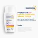 Bioderma Photoderm Флюид солнцезащитный SPF 50+ для чувствительной кожи 40 мл