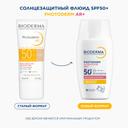 Bioderma Photoderm Флюид солнцезащитный SPF 50+ для чувствительной кожи 40 мл