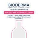Bioderma Sensibio Средство мицелярное двухфазное для очищения макияжа глаз и губ 125 мл