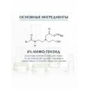 Eucerin DermoPure Гель очищающий для умывания 200 мл