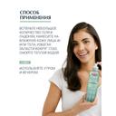 Eucerin DermoPure Гель очищающий для умывания 200 мл