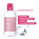 Bioderma Sensibio Лосьон тонизирующий успокаивающий для чувствительной кожи 250 мл