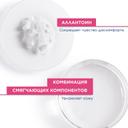 Bioderma Sensibio Лосьон тонизирующий успокаивающий для чувствительной кожи 250 мл